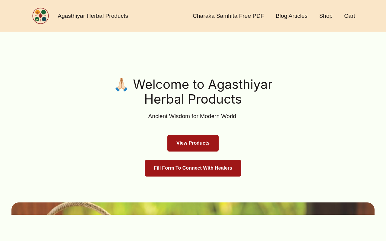 Agasthiyar Herbal Products Screenshot